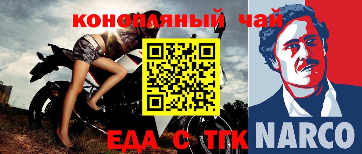 Canna-Cookies конопля  Вход с VPN  Сарапул 