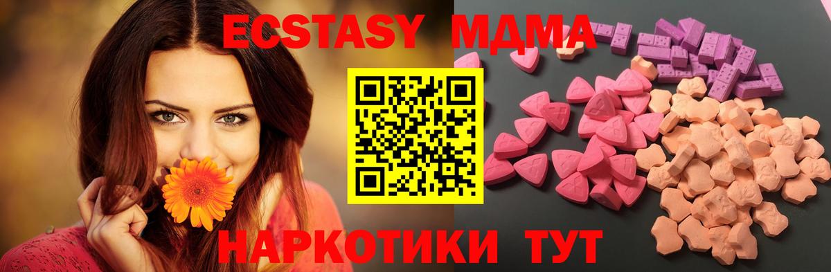 ЭКСТАЗИ TESLA  ОМГ ОМГ рабочий сайт  Вход с VPN  Сарапул  Ecstasy louis Vuitton  Ecstasy 