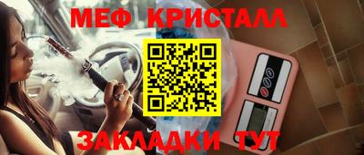 бошки Усть-Илимск
