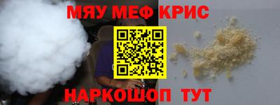 бошки Чебаркуль