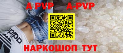 mdma Чапаевск