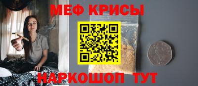 мескалин Усть-Джегута