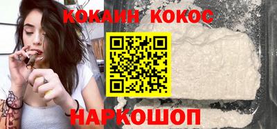 бошки Усть-Илимск