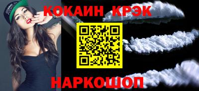 спиды Уссурийск