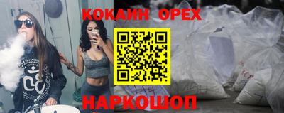 мескалин Усть-Джегута