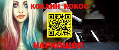 бошки Чебаркуль