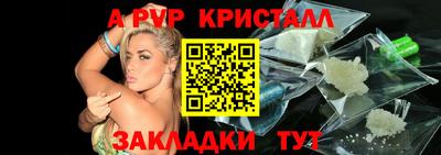 mdma Чапаевск