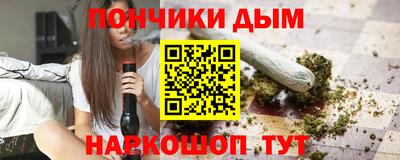 бошки Чебаркуль