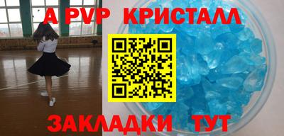 мескалин Усть-Джегута