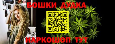 бошки Чебаркуль