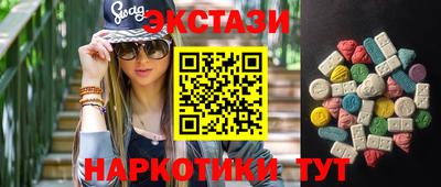 бошки Чебаркуль