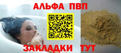 mdpv Чебоксары