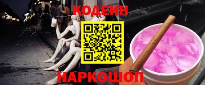 мескалин Усть-Джегута