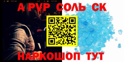 бошки Чебаркуль