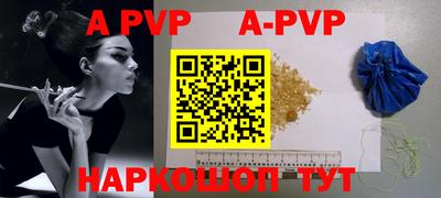 mdma Чапаевск