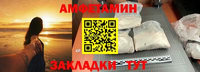 бошки Усть-Илимск