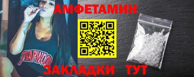 мескалин Усть-Джегута