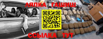 бошки Усть-Илимск