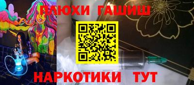 бошки Усть-Илимск