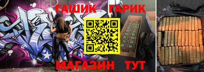 бошки Чебаркуль
