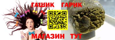 спиды Уссурийск