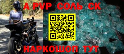 спиды Уссурийск
