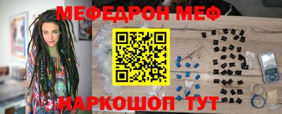 бошки Чебаркуль