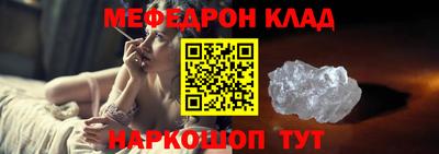 бошки Чебаркуль