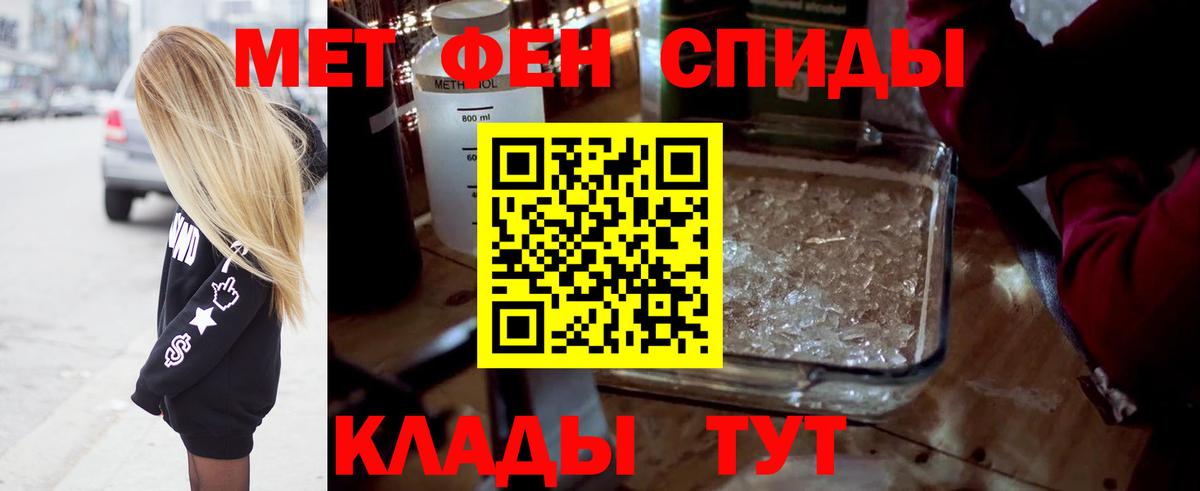 Первитин витя Сарапул