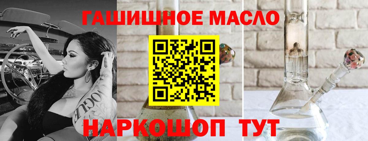 Дистиллят ТГК Wax Сарапул