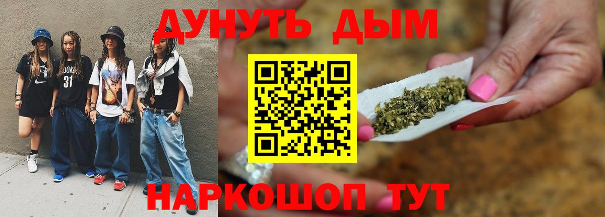 Шишки марихуана VHQ  Вход с VPN  Конопля MAZAR  Сарапул  Бошки марихуана план  Бошки марихуана семена 